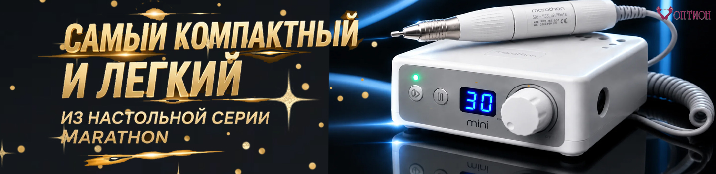 микро 35